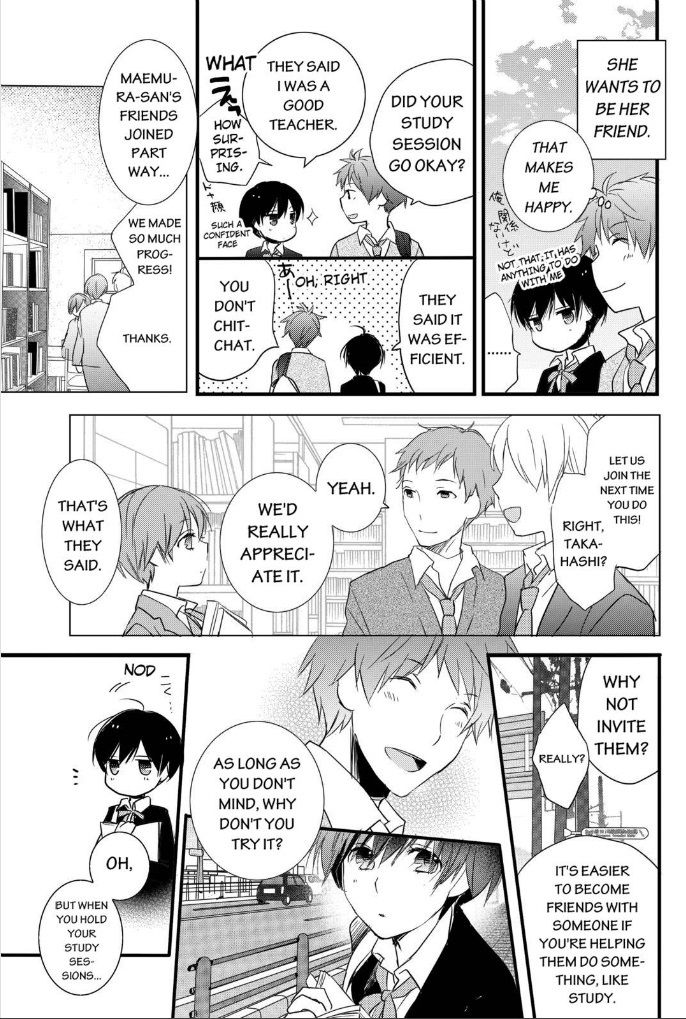 Bokura wa Minna Kawaisou chapter 51 page 17
