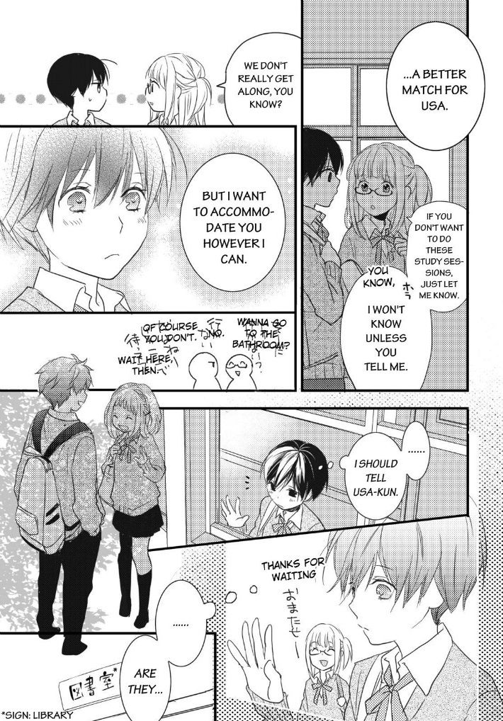 Bokura wa Minna Kawaisou chapter 51 page 19