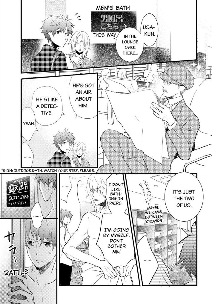 Bokura wa Minna Kawaisou chapter 52 page 11