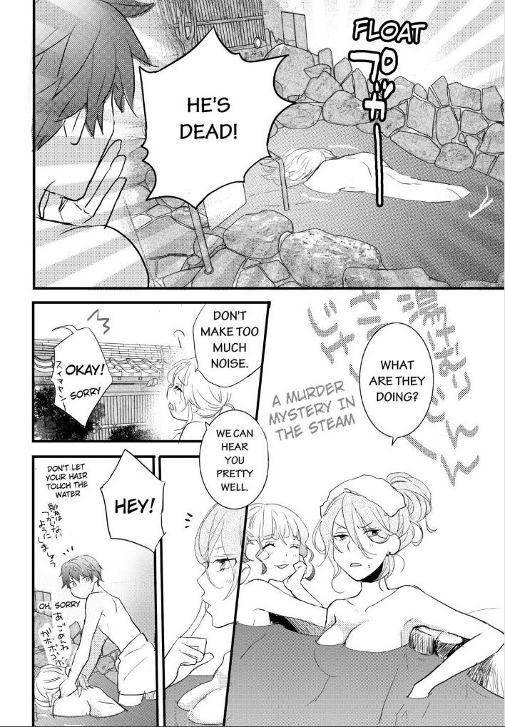 Bokura wa Minna Kawaisou chapter 52 page 12