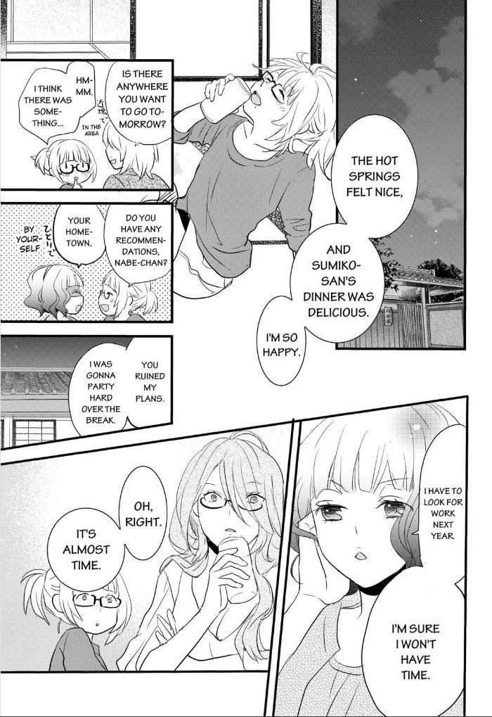 Bokura wa Minna Kawaisou chapter 52 page 15