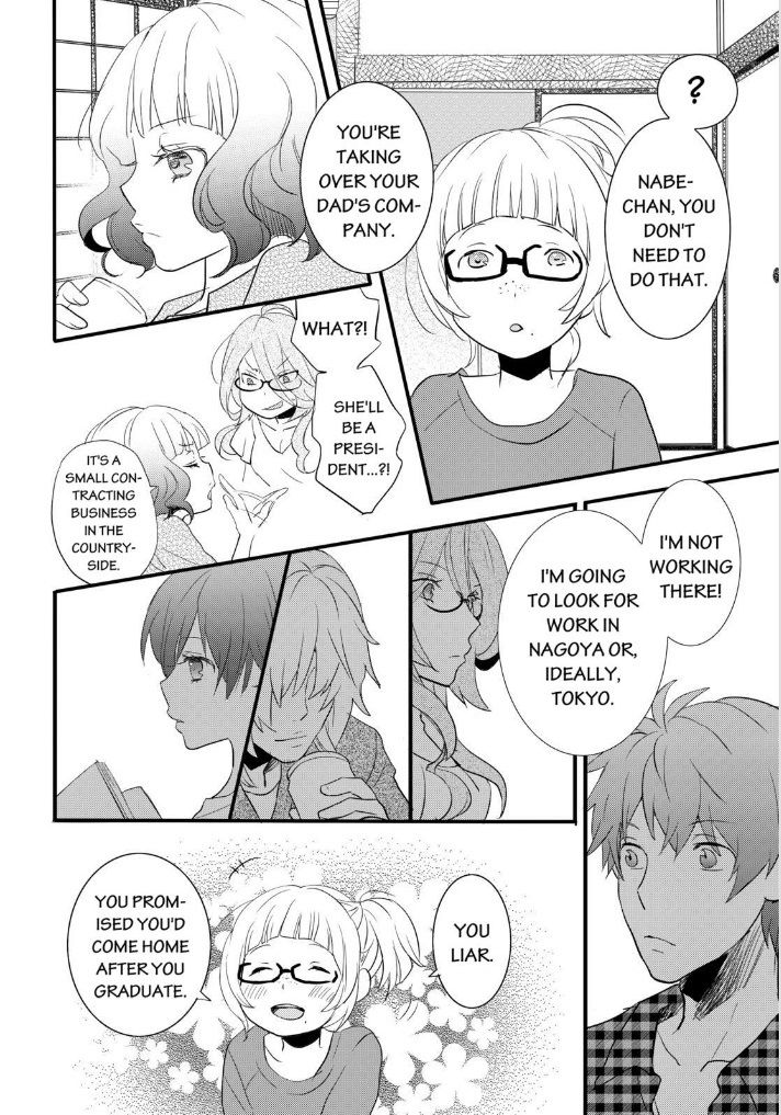 Bokura wa Minna Kawaisou chapter 52 page 16