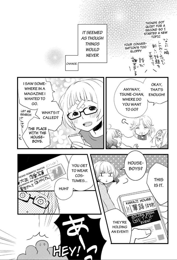 Bokura wa Minna Kawaisou chapter 52 page 19