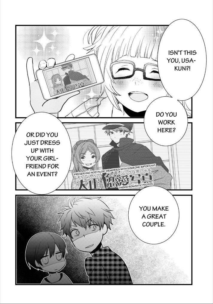 Bokura wa Minna Kawaisou chapter 52 page 20