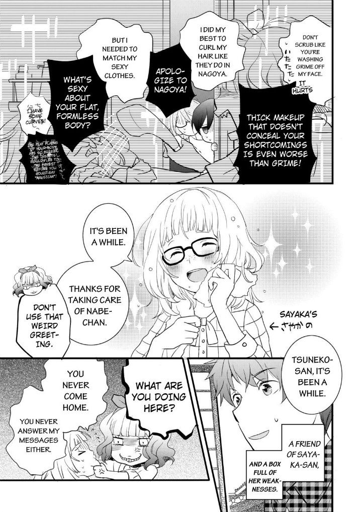 Bokura wa Minna Kawaisou chapter 52 page 5