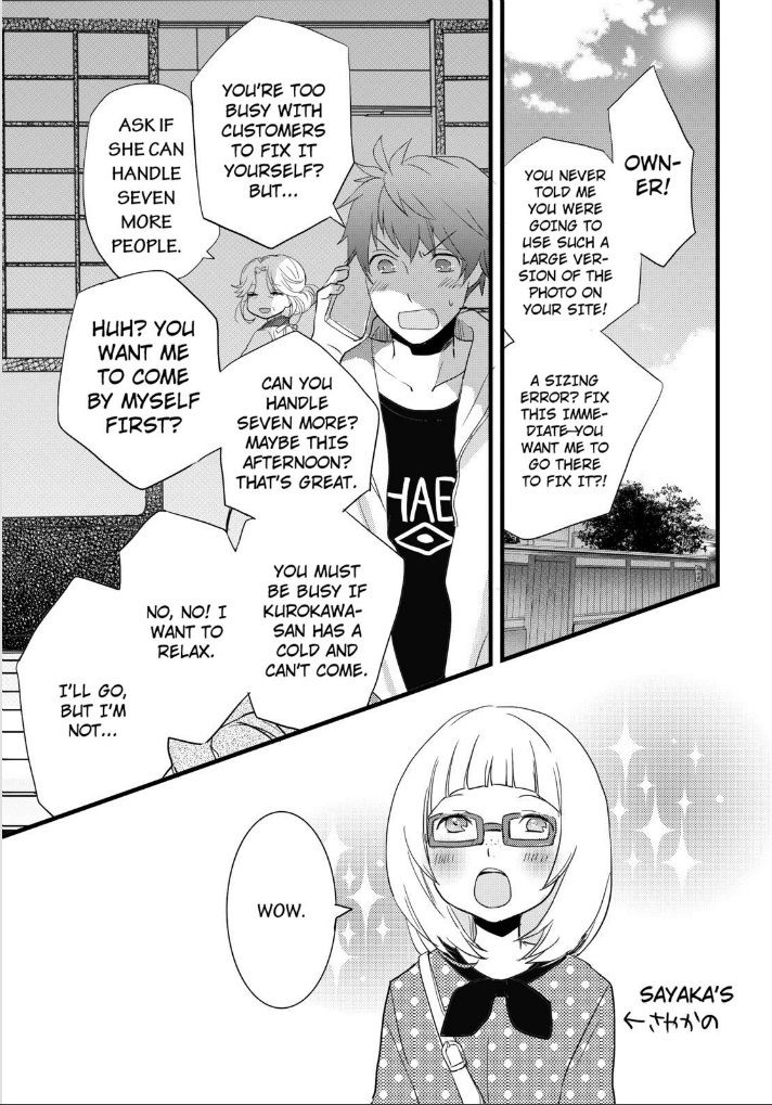 Bokura wa Minna Kawaisou chapter 53 page 1