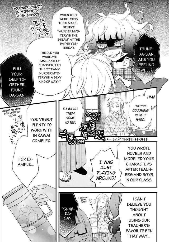 Bokura wa Minna Kawaisou chapter 53 page 11