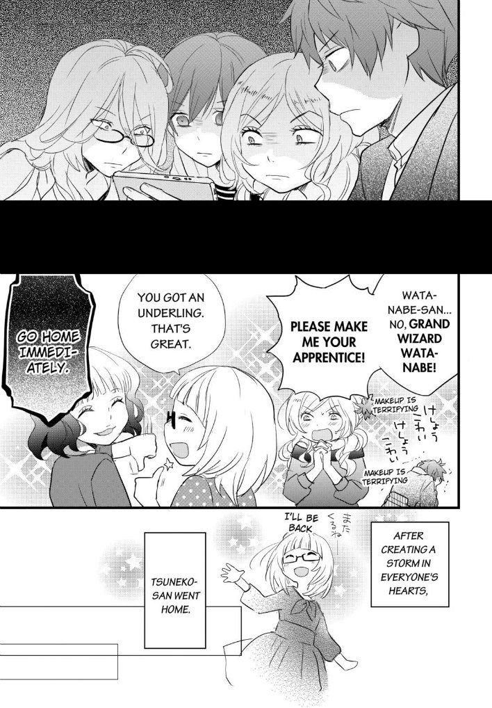 Bokura wa Minna Kawaisou chapter 53 page 17