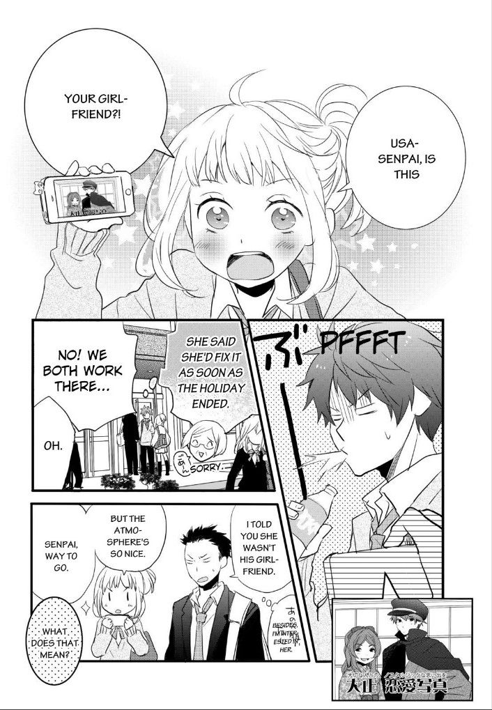 Bokura wa Minna Kawaisou chapter 53 page 18