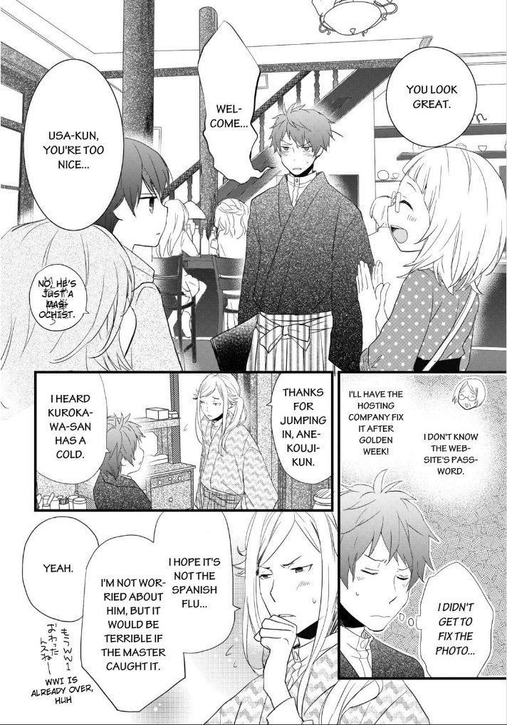 Bokura wa Minna Kawaisou chapter 53 page 2