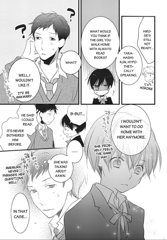 Bokura wa Minna Kawaisou chapter 53 page 23