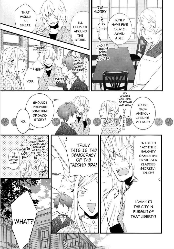 Bokura wa Minna Kawaisou chapter 53 page 3