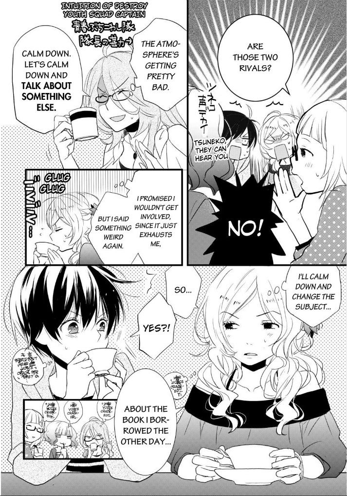 Bokura wa Minna Kawaisou chapter 53 page 8