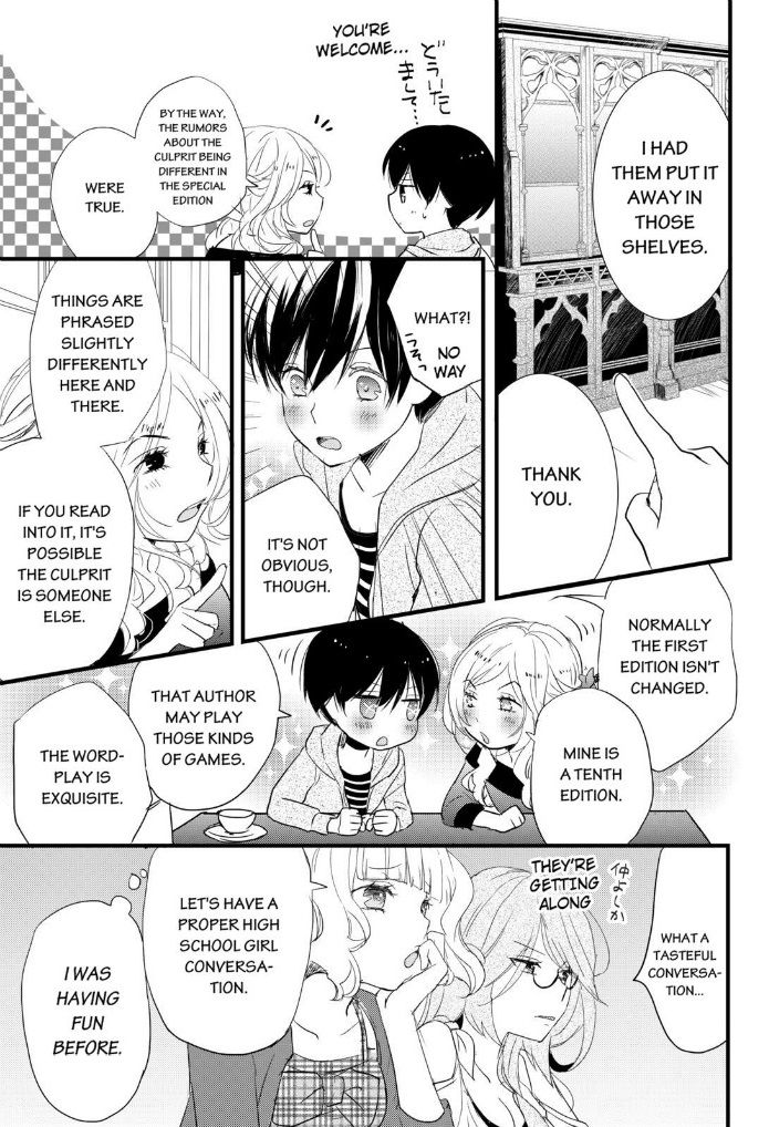 Bokura wa Minna Kawaisou chapter 53 page 9