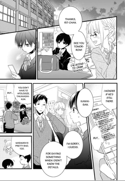 Bokura wa Minna Kawaisou chapter 54 page 5