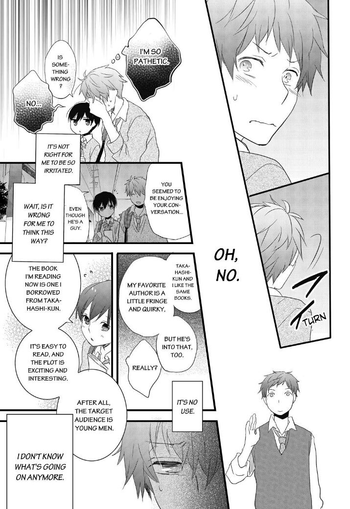 Bokura wa Minna Kawaisou chapter 55 page 12