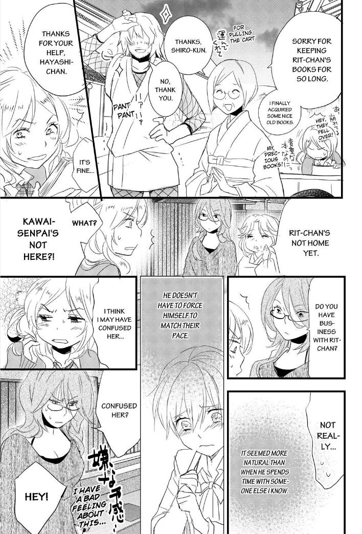 Bokura wa Minna Kawaisou chapter 55 page 16