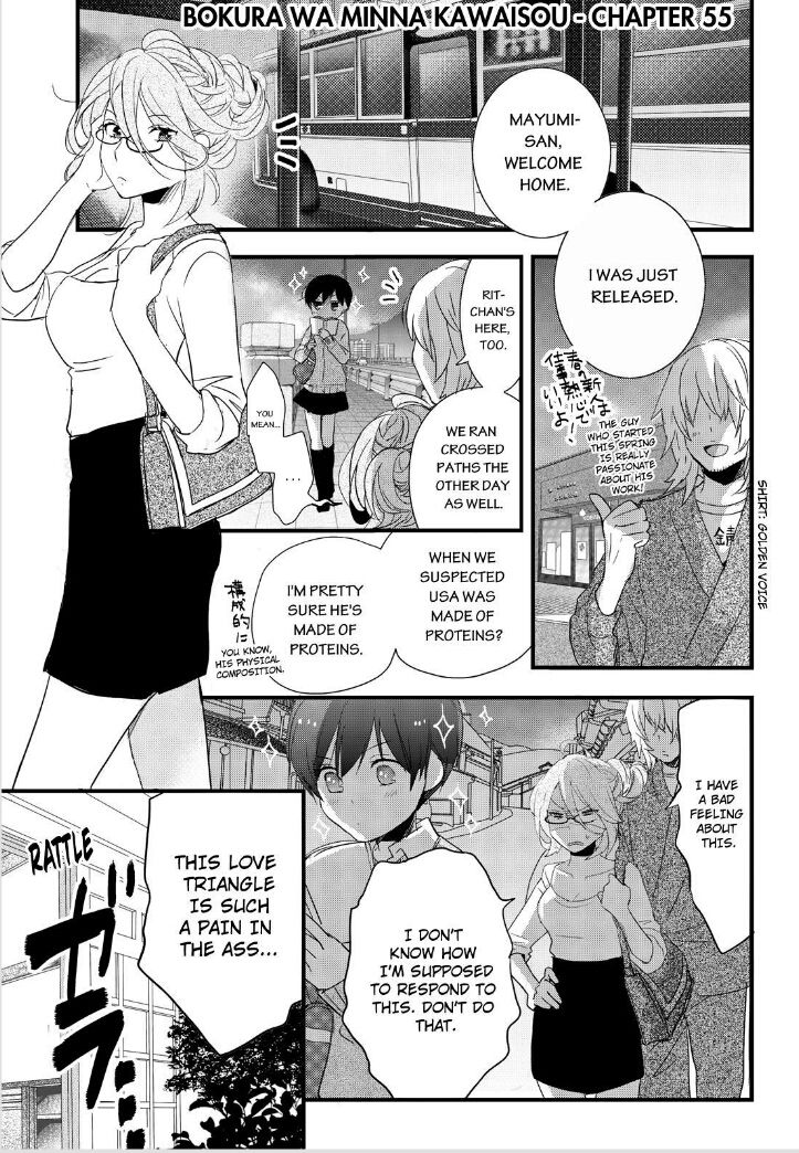 Bokura wa Minna Kawaisou chapter 55 page 2