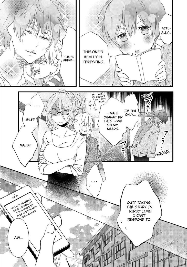 Bokura wa Minna Kawaisou chapter 55 page 4