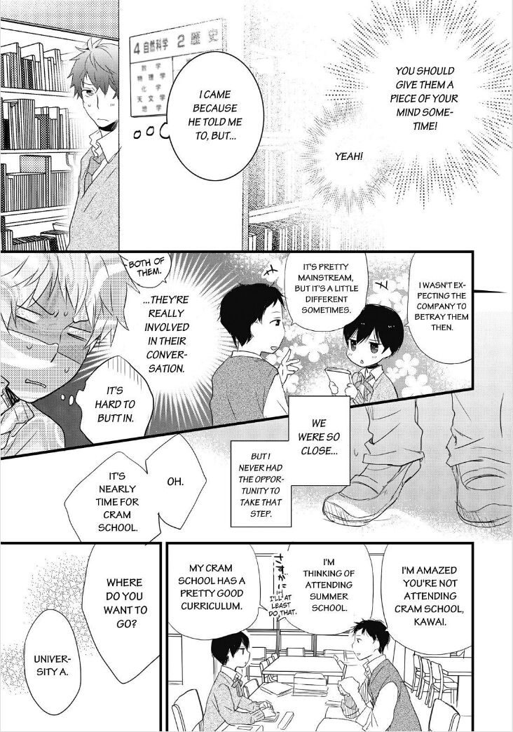 Bokura wa Minna Kawaisou chapter 55 page 8