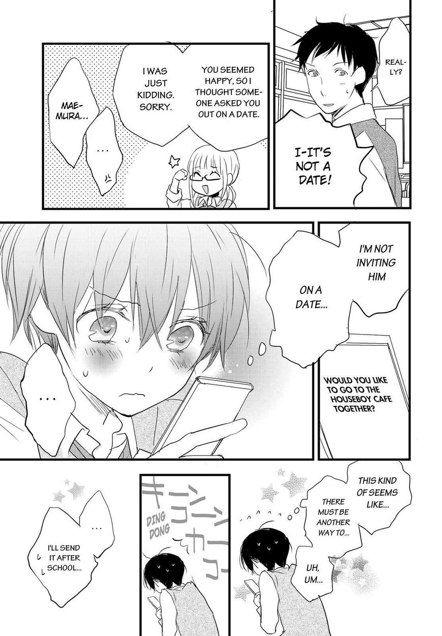 Bokura wa Minna Kawaisou chapter 56 page 19