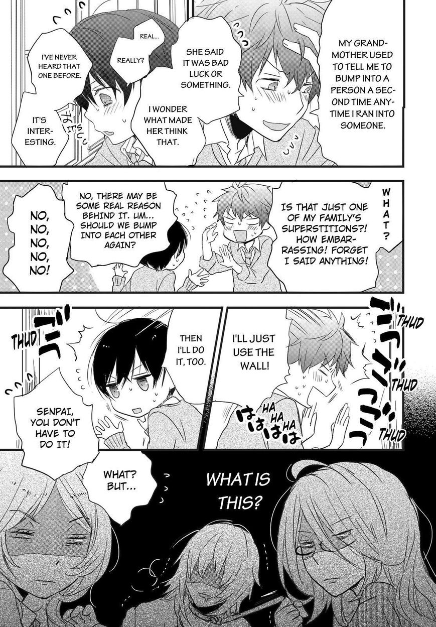 Bokura wa Minna Kawaisou chapter 56 page 3