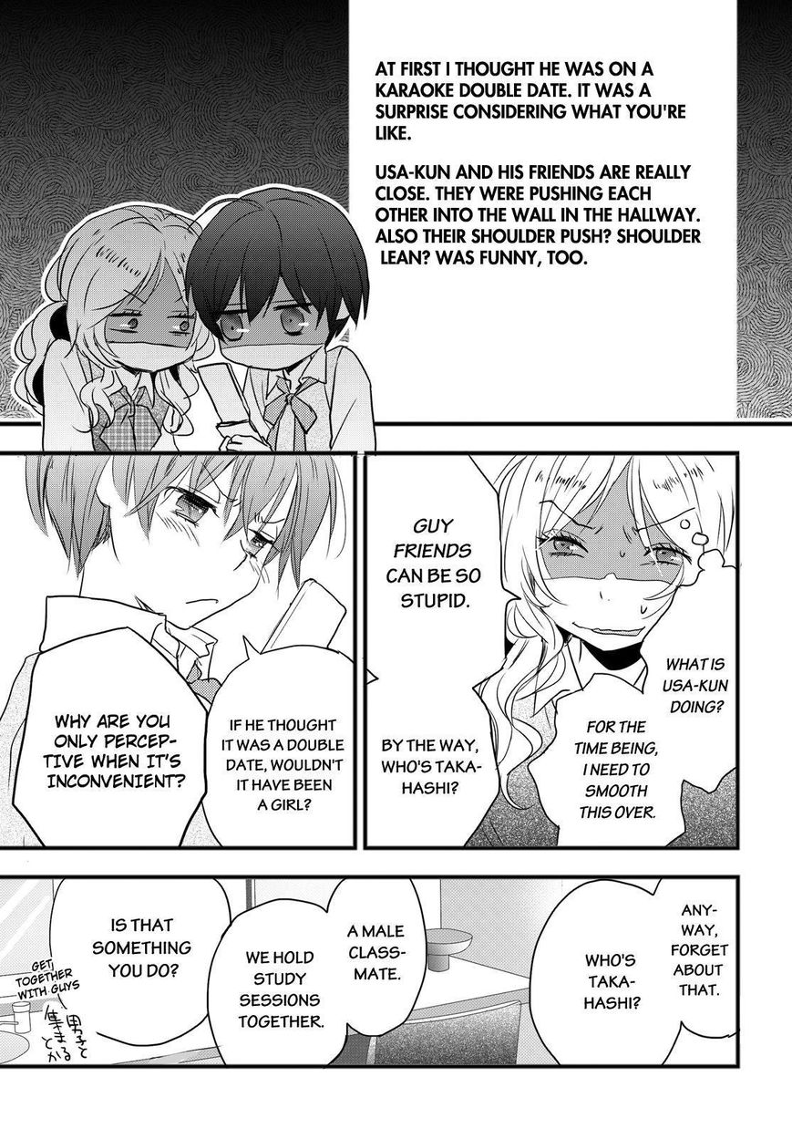 Bokura wa Minna Kawaisou chapter 57 page 17
