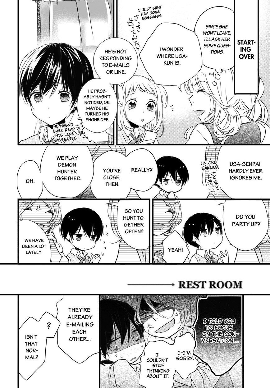Bokura wa Minna Kawaisou chapter 57 page 4