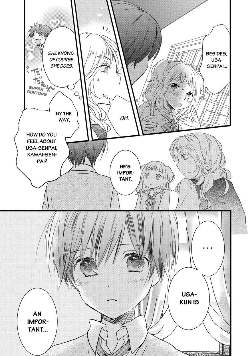 Bokura wa Minna Kawaisou chapter 57 page 7