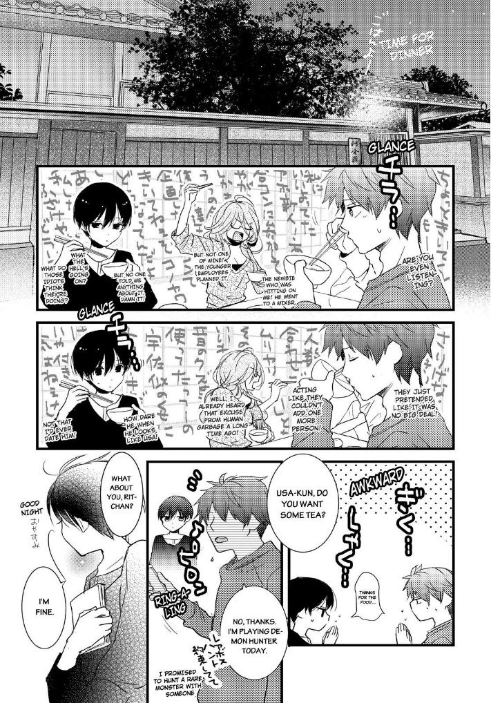 Bokura wa Minna Kawaisou chapter 58 page 1