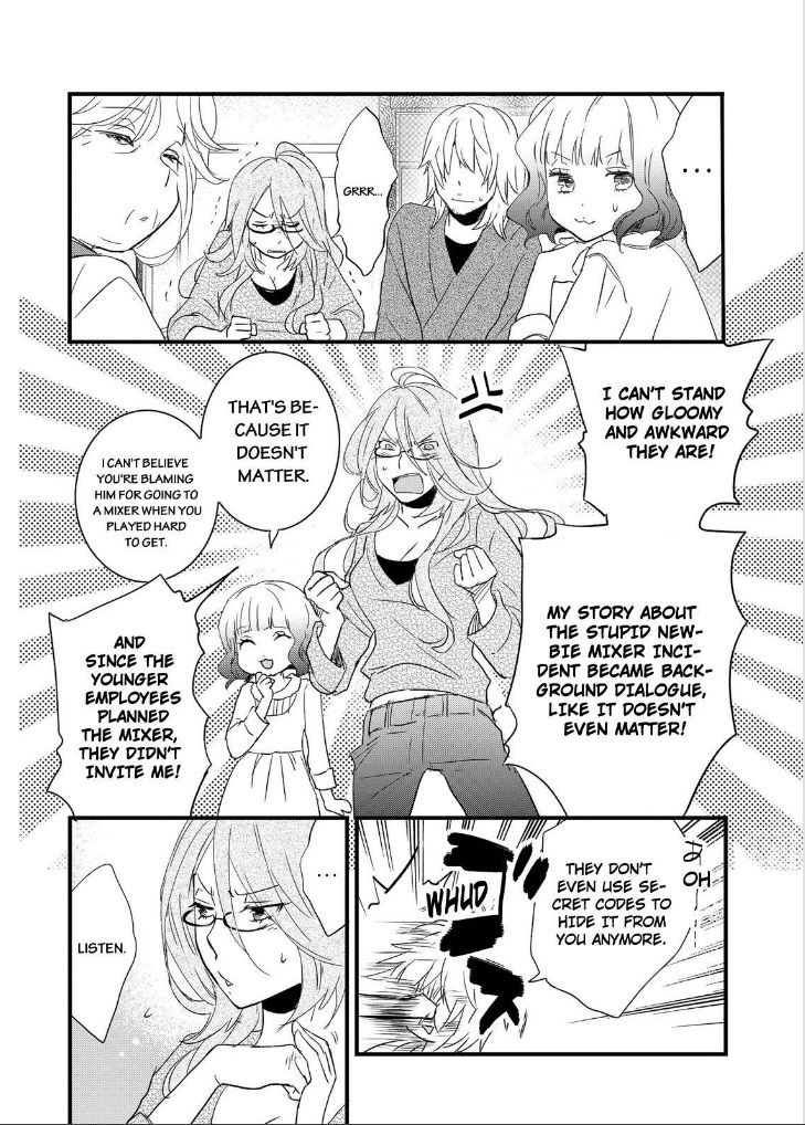 Bokura wa Minna Kawaisou chapter 58 page 2