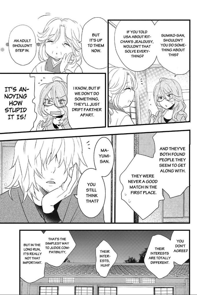 Bokura wa Minna Kawaisou chapter 58 page 3