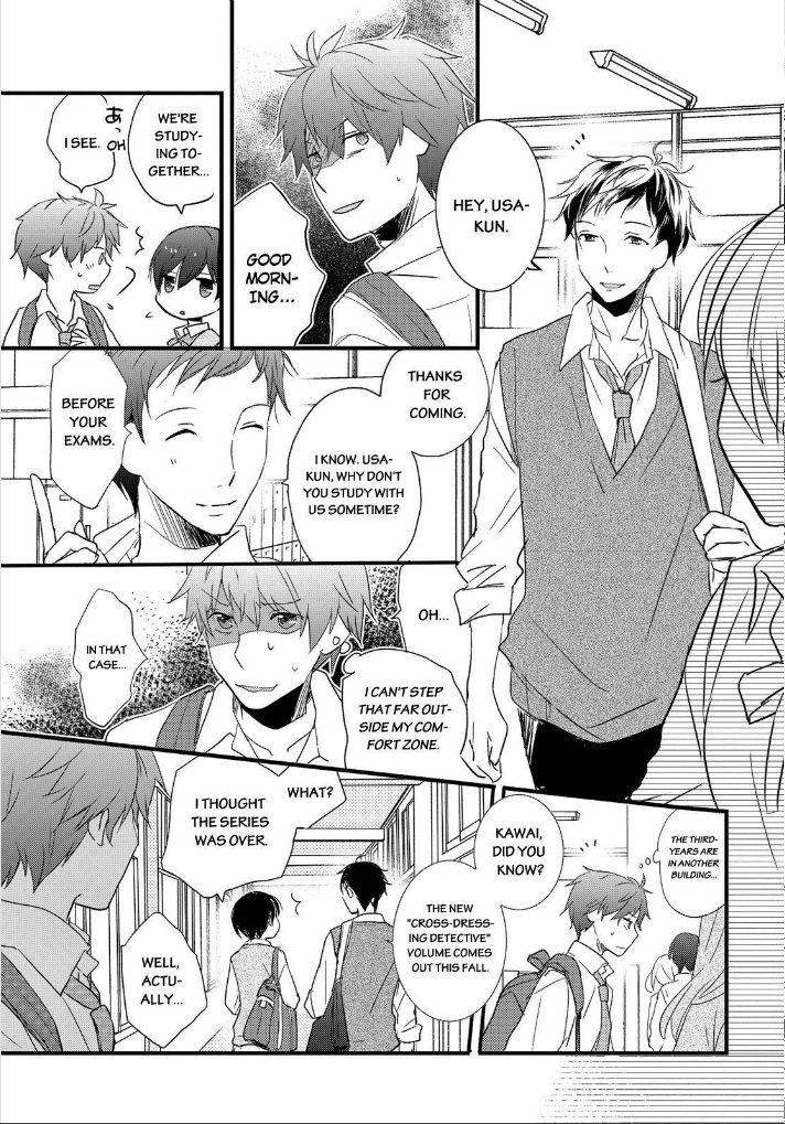 Bokura wa Minna Kawaisou chapter 58 page 7