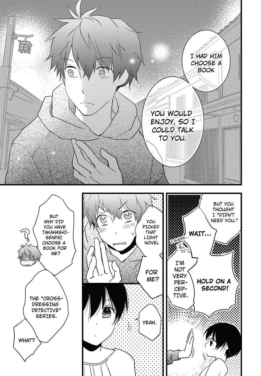 Bokura wa Minna Kawaisou chapter 59 page 13