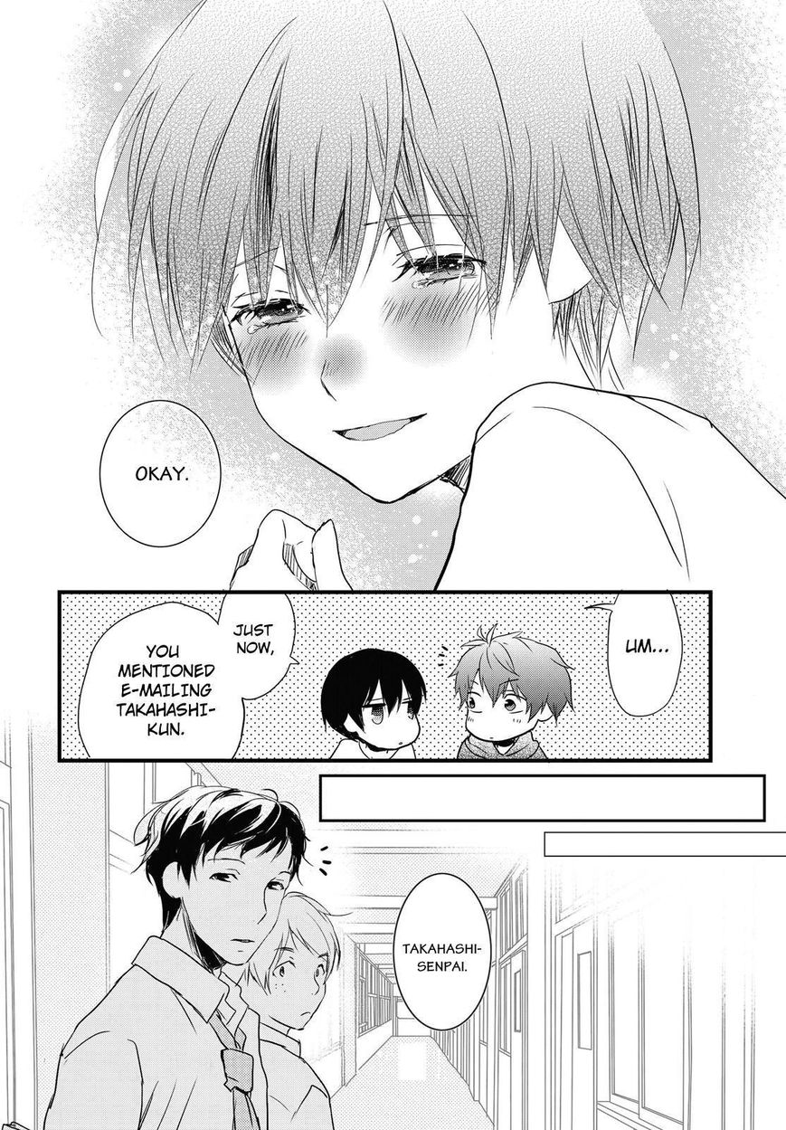 Bokura wa Minna Kawaisou chapter 59 page 18
