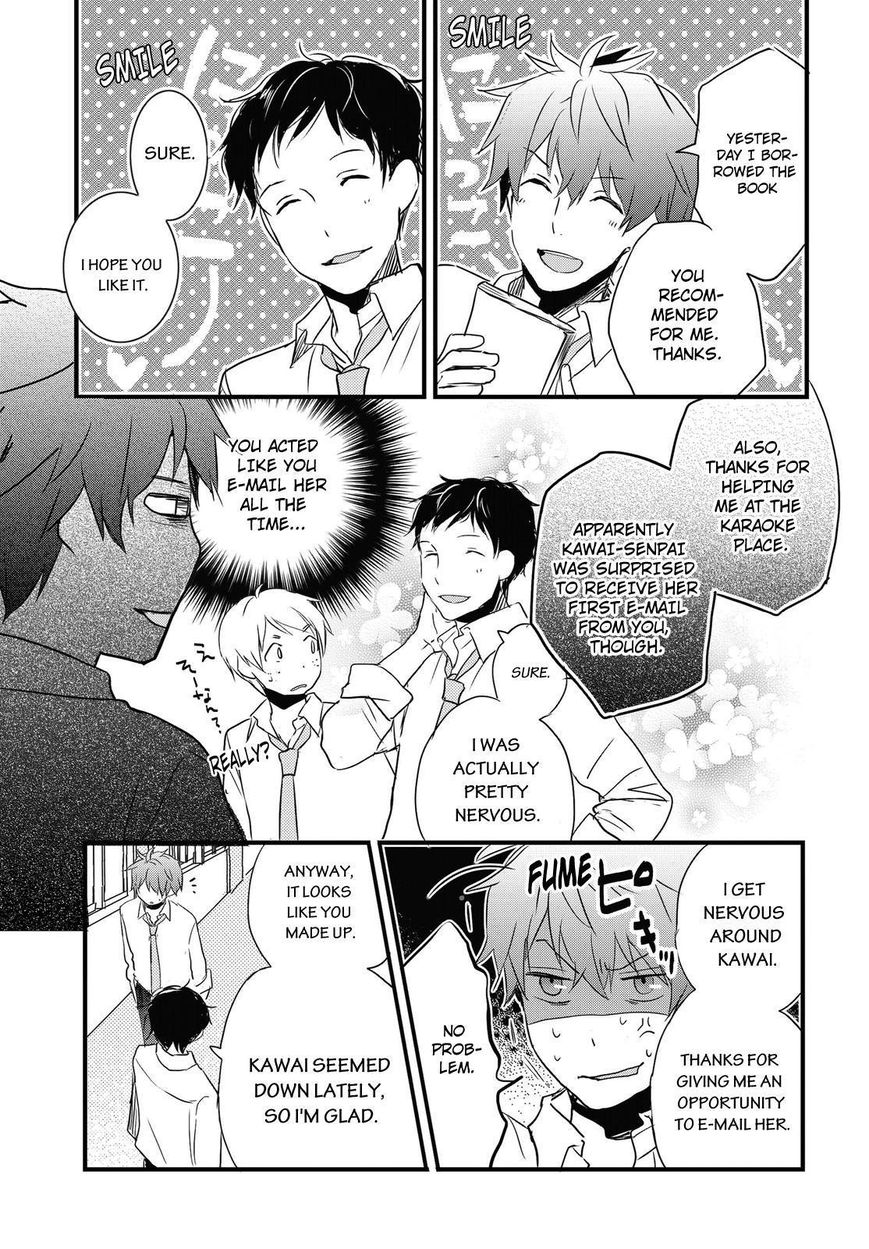 Bokura wa Minna Kawaisou chapter 59 page 19