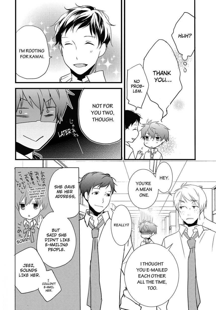 Bokura wa Minna Kawaisou chapter 59 page 20