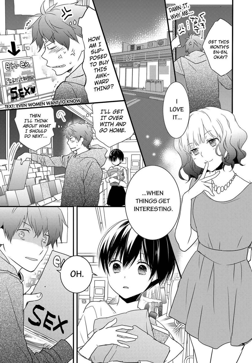 Bokura wa Minna Kawaisou chapter 59 page 3