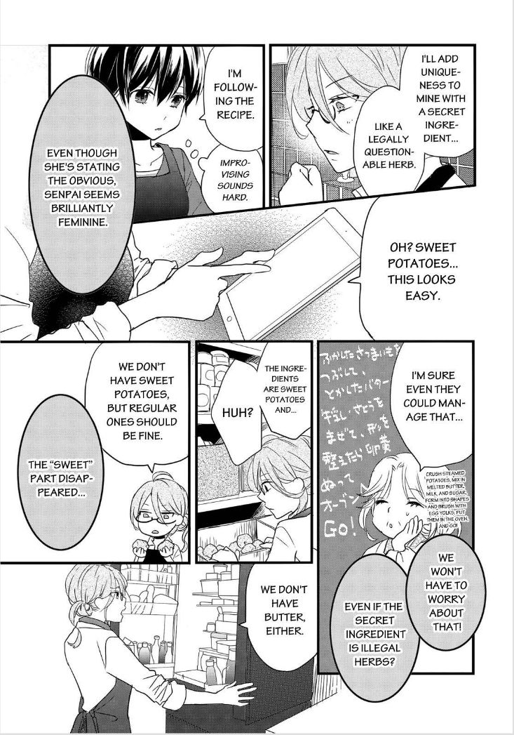 Bokura wa Minna Kawaisou chapter 60 page 11