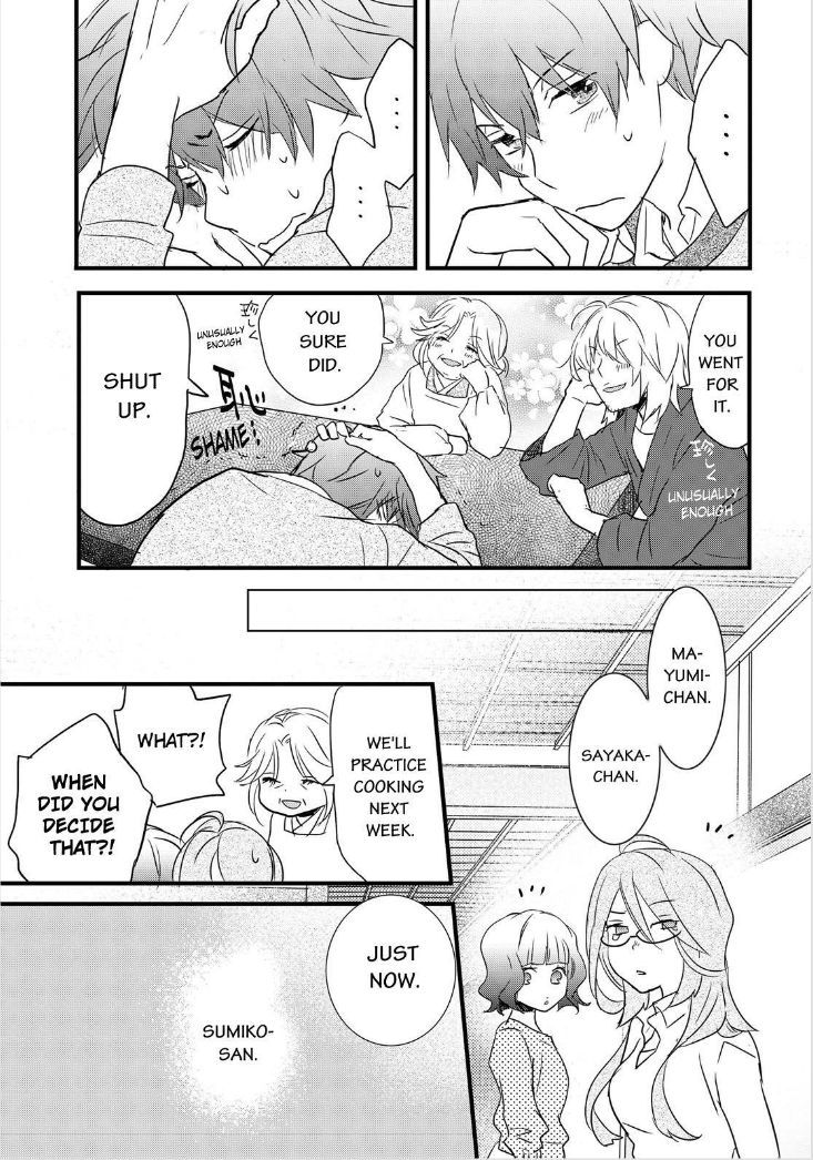 Bokura wa Minna Kawaisou chapter 60 page 23