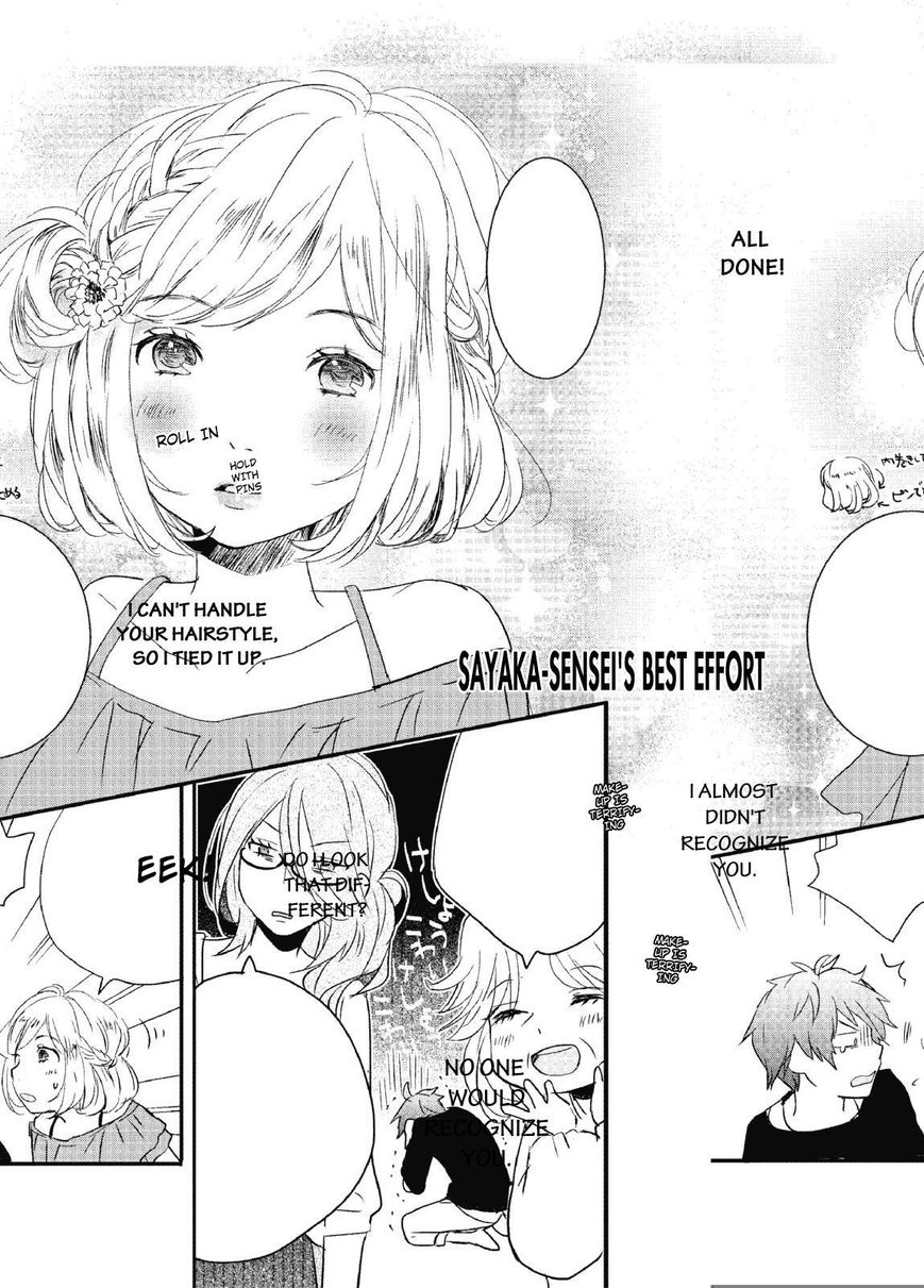 Bokura wa Minna Kawaisou chapter 61 page 17