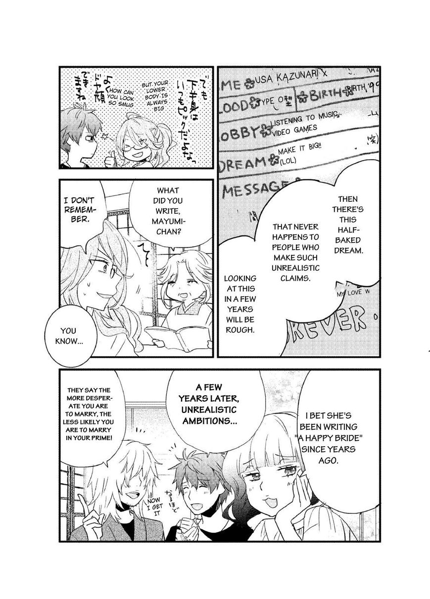 Bokura wa Minna Kawaisou chapter 61 page 3