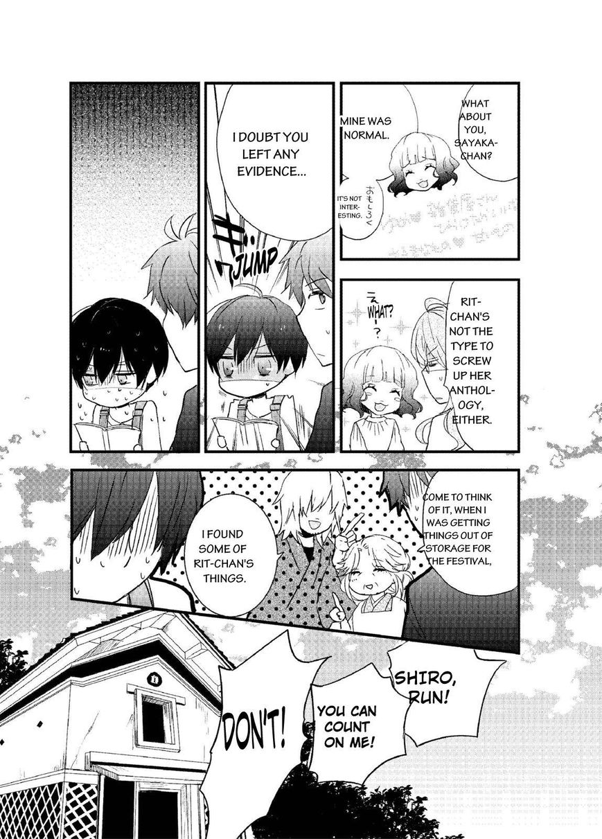 Bokura wa Minna Kawaisou chapter 61 page 8