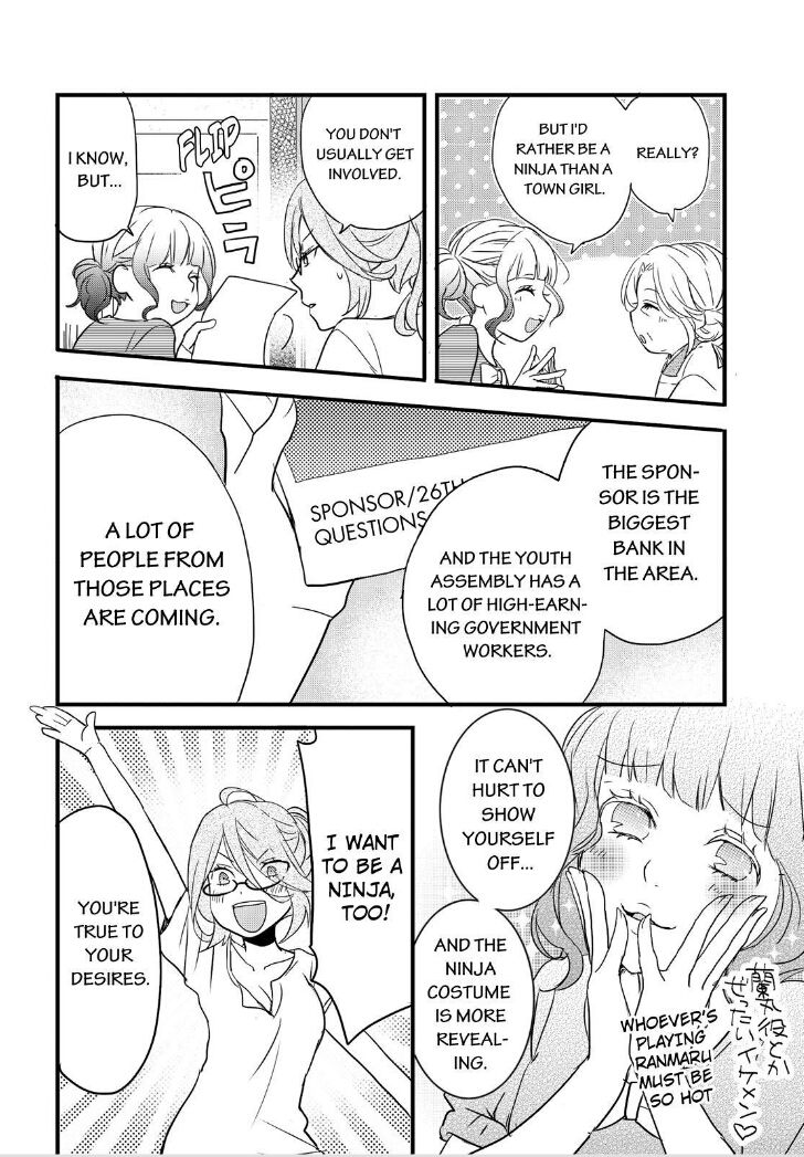 Bokura wa Minna Kawaisou chapter 62 page 11