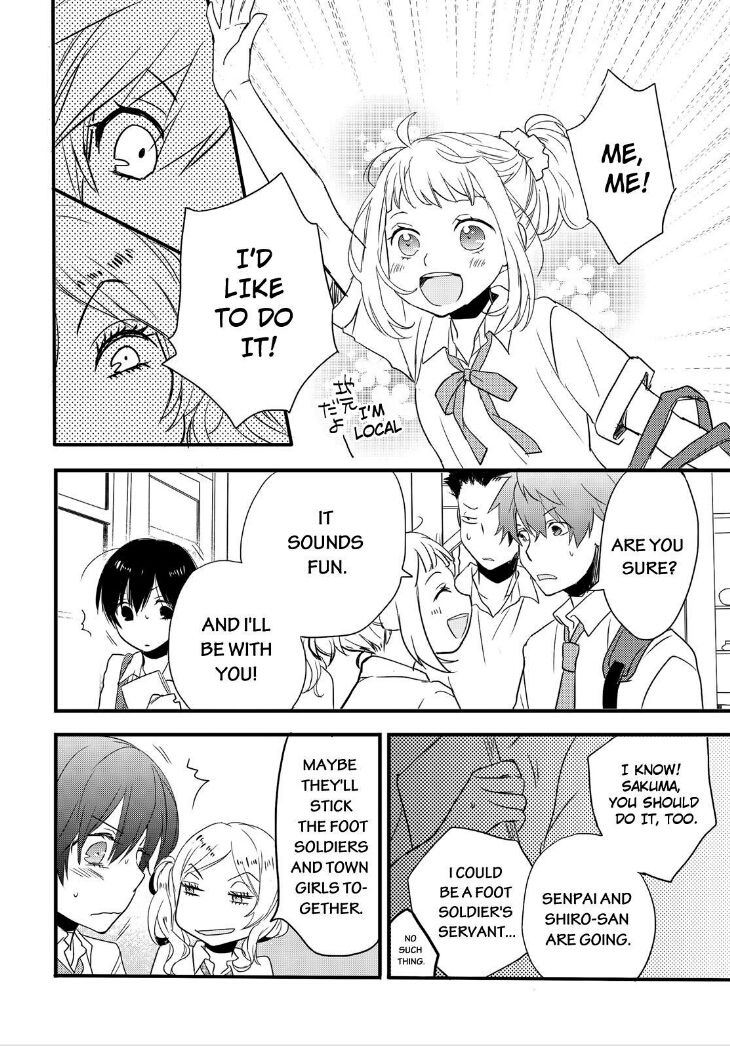 Bokura wa Minna Kawaisou chapter 62 page 17