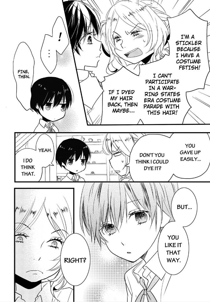 Bokura wa Minna Kawaisou chapter 62 page 21