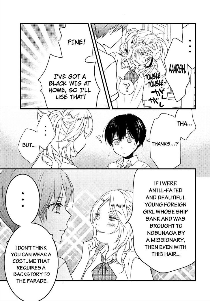 Bokura wa Minna Kawaisou chapter 62 page 22
