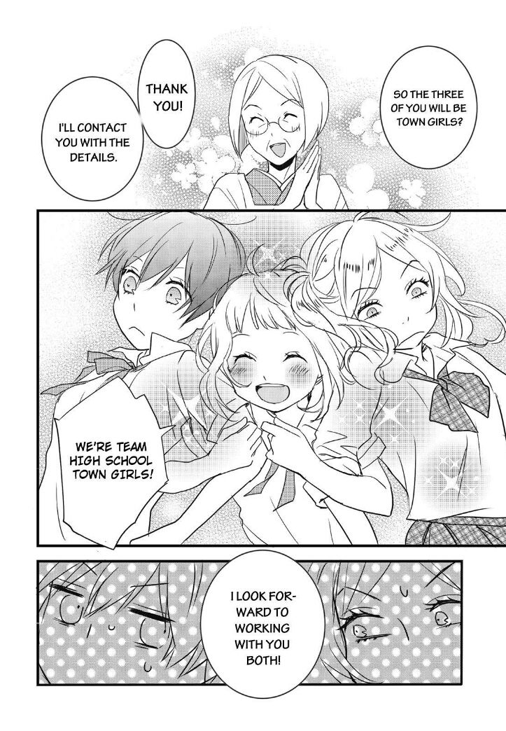 Bokura wa Minna Kawaisou chapter 62 page 23