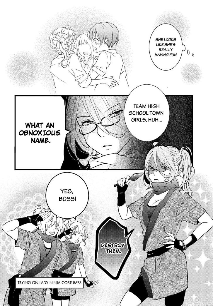Bokura wa Minna Kawaisou chapter 62 page 25