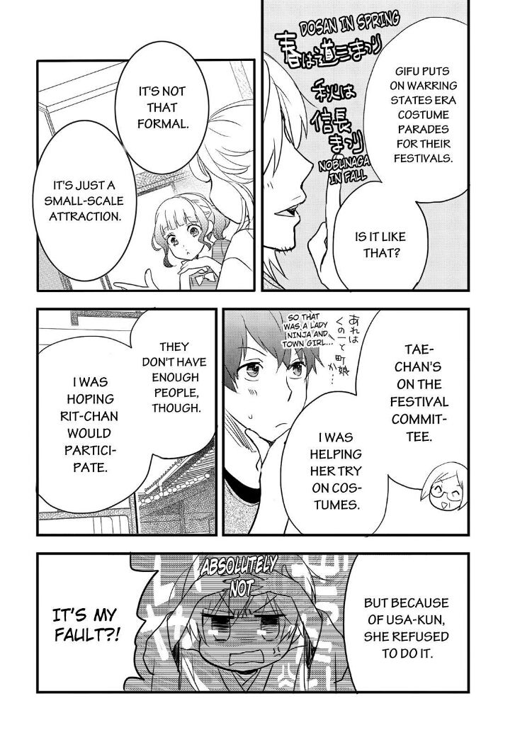 Bokura wa Minna Kawaisou chapter 62 page 5